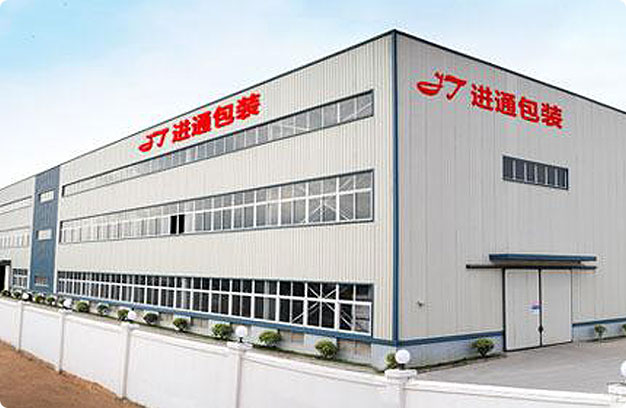 卓(zhuó)越的品質 優良的(de)服務