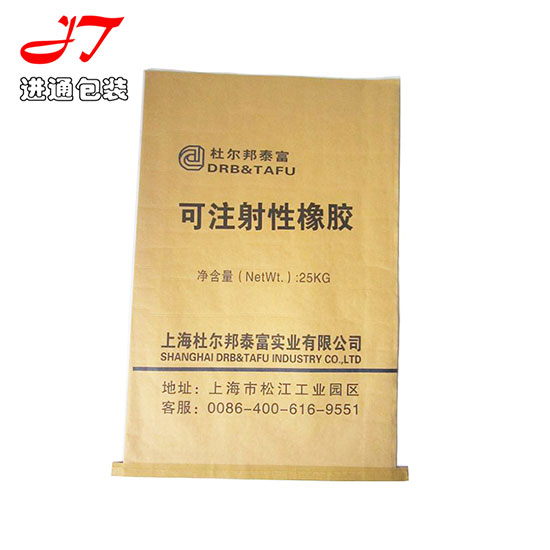 紙塑(su)袋款式4