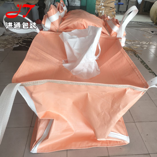 防漏(lòu)集裝袋